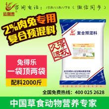 北京澤牧久遠(yuǎn)生物科技研究院 深耕生物科技，驅(qū)動(dòng)創(chuàng)新產(chǎn)品研發(fā)