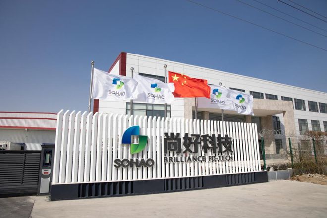喜報(bào)！平度市六家生物科技研究開發(fā)企業(yè)入選2022年度山東省高端品牌培育名單